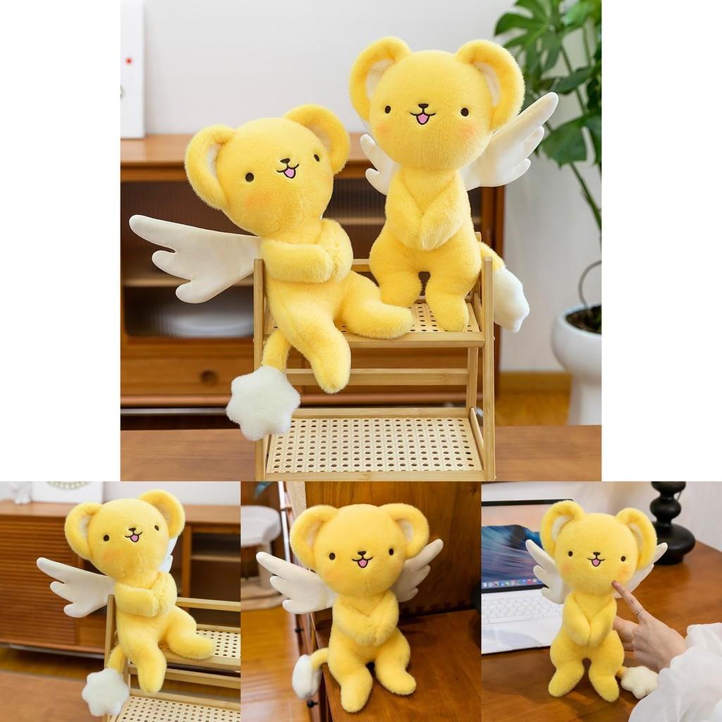 Cardcaptor Sakura Kero Plush Toy With Movable Wings Magnetic Base For Collectors Special Characters Included