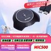 Huawei CloudLink Professional Video Conferencing Ecosystem (CN Version)