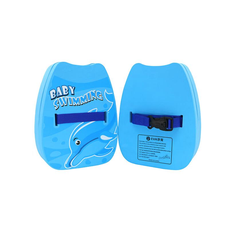 WEZHO Dolphin Swimming Back Float & Kickboard