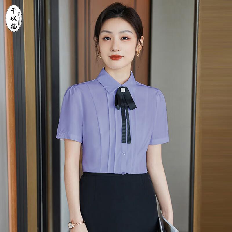 Women's Short Sleeve Professional Work Shirt