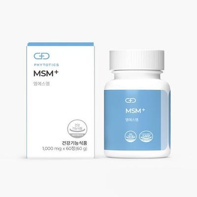Phytotics MSM+ MSM (1 Month)