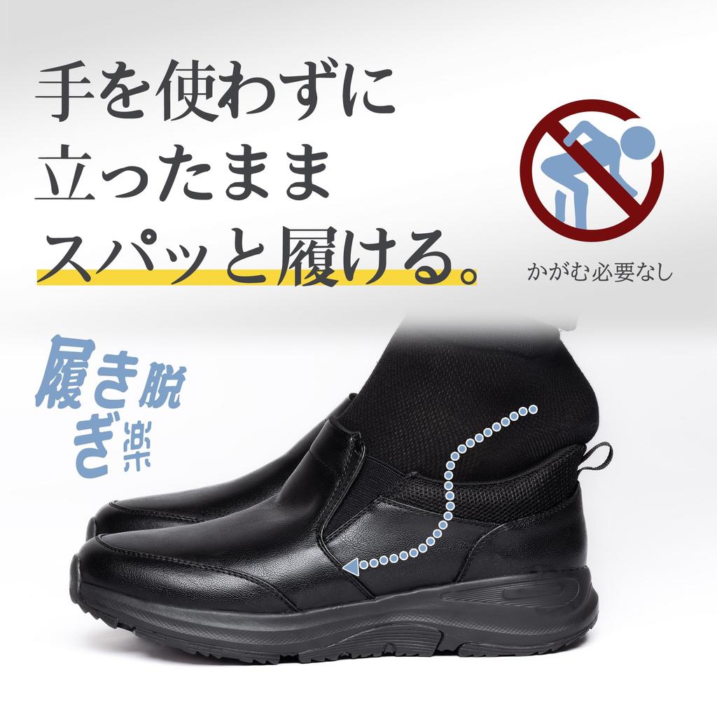 Foxsense Laceless Perfect for No Need To Use Your and Perfect for All Perfect for and Standing Size Men's Loafers, Standing, Hands, Waterproof,