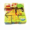 Farm Animal Six Patterns Nine Dimensional Puzzle Cartoon Building Blocks Kids Educational Toy