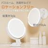 PRIDEMII Magnifying LED Bath Mirror with Lithium Battery for Power Easy Continuously Adjustable 3 Light Bathroom Mirror Double-Sided Built-in
