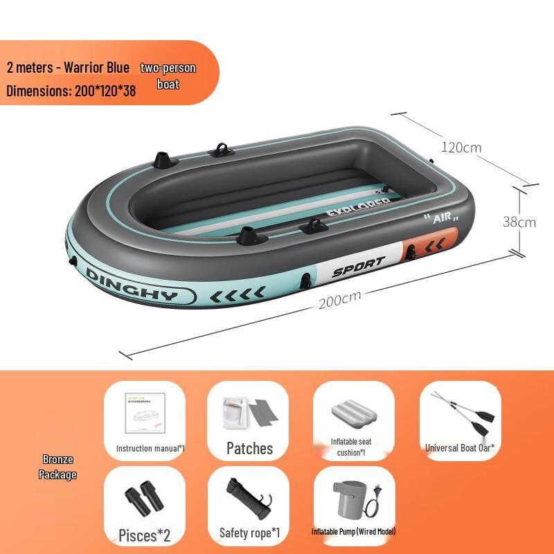 Kuzhe Heavy-Duty Inflatable Fishing & Rafting Boat