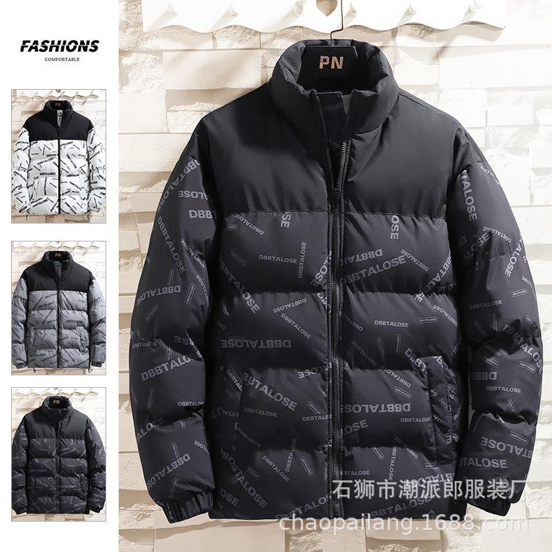 Winter new men's stand-up neck padded jacket men's thickened padded jacket trendy loose velvet padded jacket