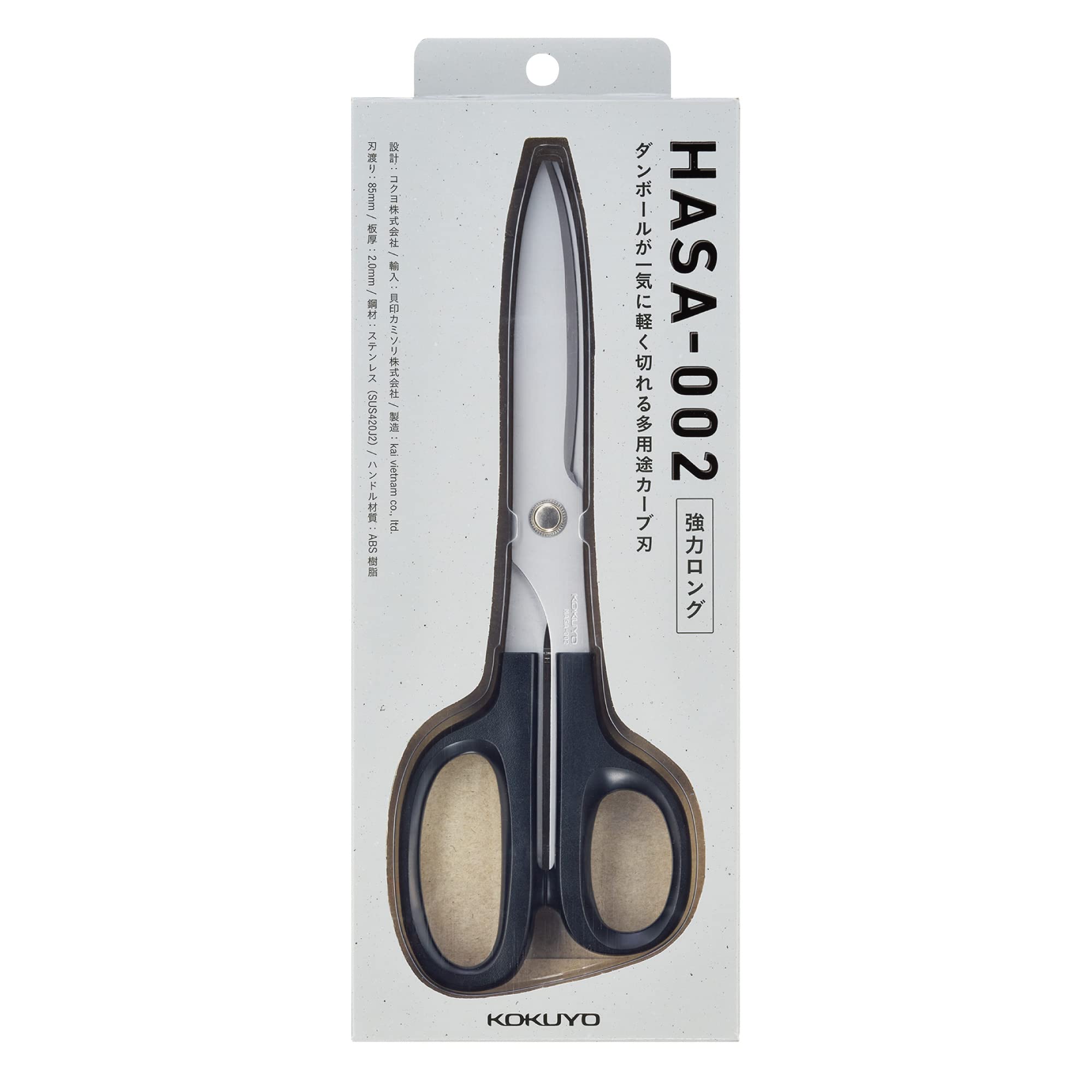 

Kokuyo HASA Long Kai Scissors, Premium, Heavy-Duty Blade, Blade, Black, HASA-002 чорний