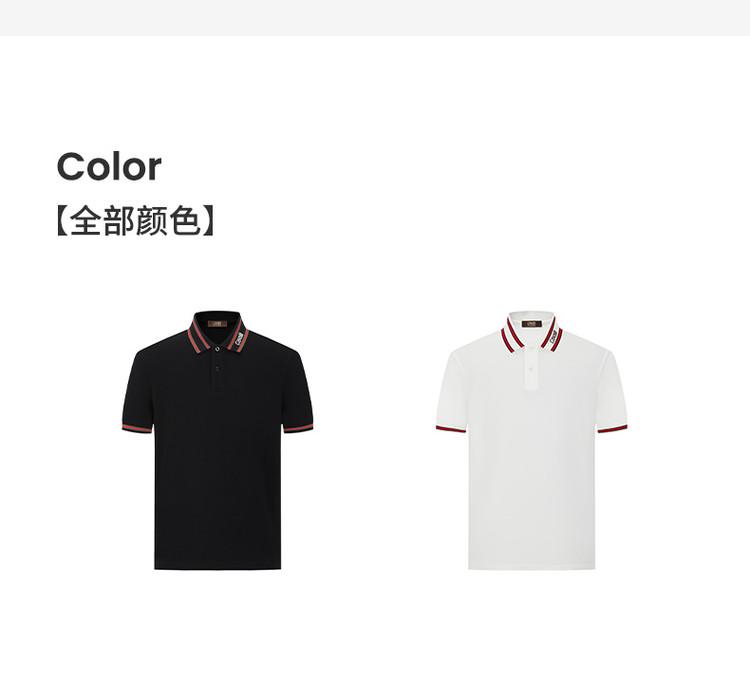 Classic Striped Men's Short-Sleeved Polo Shirt