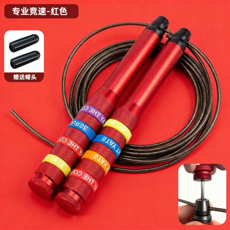 Adjustable Aluminum Bearing Jump Rope Adults Fitness Speed Skipping Exercise Sports Equipment