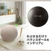 ELECOM Balance Ball with Handle for Easy Cover, 75cm, Carrying, Beige, HCF-BBC75BE