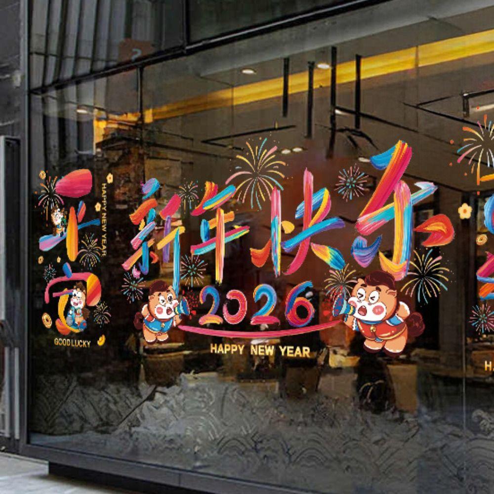 Large Size Glass Electrostatic Film 5D 2026 Horse Year Stickers New Year Window Stickers  Household