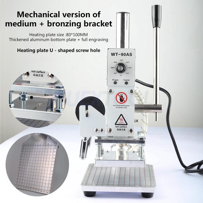 Máquina Manual de Estampado en Caliente Lámina Dorada Logotipo Repujado Máquina de Branding Cuero Plástico Madera PU PVC Logotipo Marca Herramienta de Prensado en Caliente