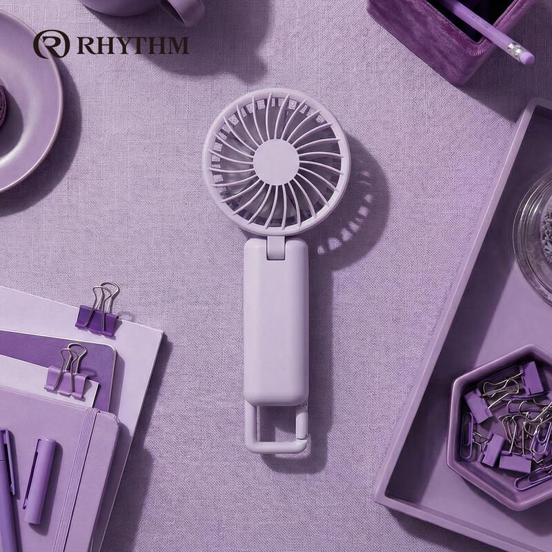 RHYTHM Ultra-Quiet Portable USB Rechargeable Handheld & Neck Fan