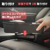 MSMint Console Box, Compatible with All Vehicles, Seat Side Storage, USB Port, Charging Port, Cigarette Lighter Socket, Small Item Storage, Gap Storag