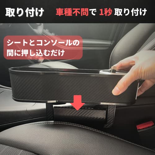 MSMint Console Box, Compatible with All Vehicles, Seat Side Storage, USB Port, Charging Port, Cigarette Lighter Socket, Small Item Storage, Gap Storag