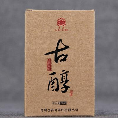 50g Yunnan Puerh Reifer Tee Yiwu Alter Baum Pu-erh Gekochter Tee Ziegel Pu'er Schwarzer Tee