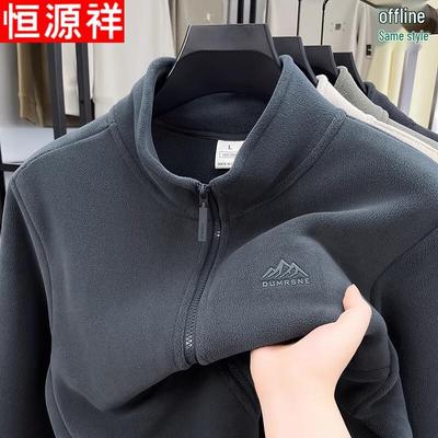 Men's Stand Collar Fleece Jacket
