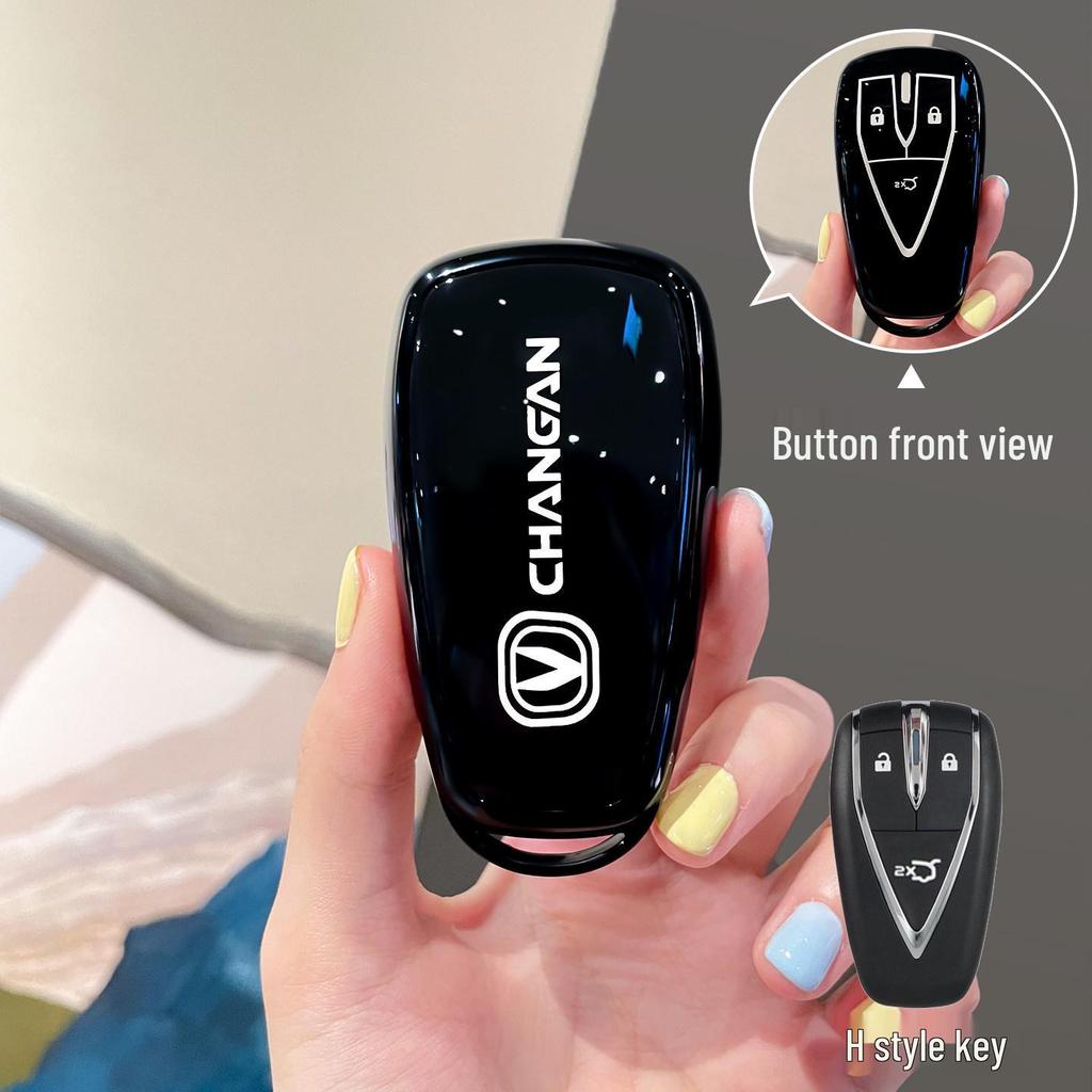Changan Nuomiyu Key Case for CS55 Plus, CS35, Yidong, Yuexiang V, Oshan X7, Benben Models