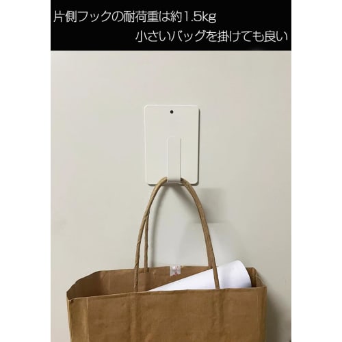 AKITSUMA Magnetic Paper Holder, Large Size, Independent Left and Right Sides, Matte Polished, Small Item Storage Hooks, Refrigerator/Door/Bathroom, Wh