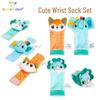 Newborn Baby Rattle Wristband and Socks Set, Educational Toy for 0-2 Years