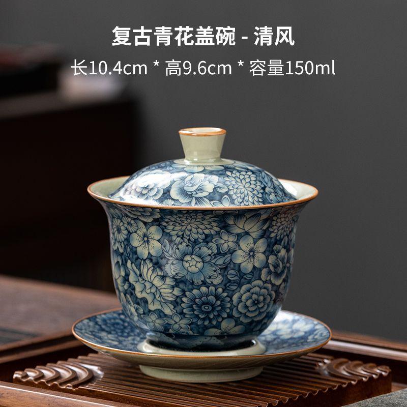 Vintage Handmade Blue and White Porcelain Tea Cups Chinese Style Home Cover Bowl Tea Maker Gaiwan Kung Fu Teaware Accessories