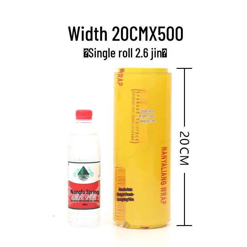 Star Food Grade Commercial Cling Film