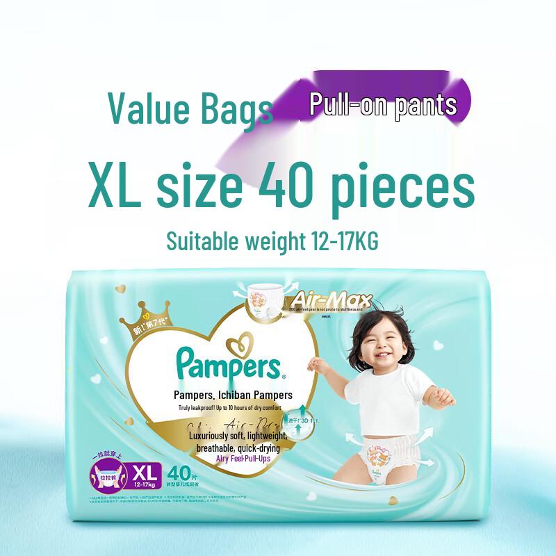 Pampers Cooling King Premium Pull-Up Diapers