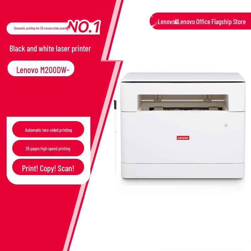 

Lenovo M200DW A4 Black & White Laser Multifunction Printer CN plug (adapter included)