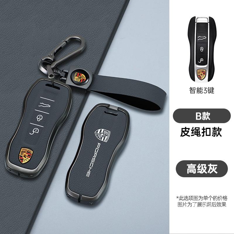 MOXX7 Zinc Alloy Suede Car Key Case Cover Bag Protector Shell For Porsche New Cayenne Panamera 911 992 Taycan Keyless Auto Accessories