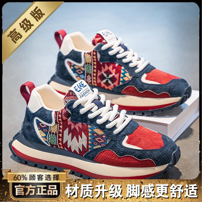 Forrest Gump summer breathable lightweight soft-soled sports shoes casual running platform dad trendy shoes