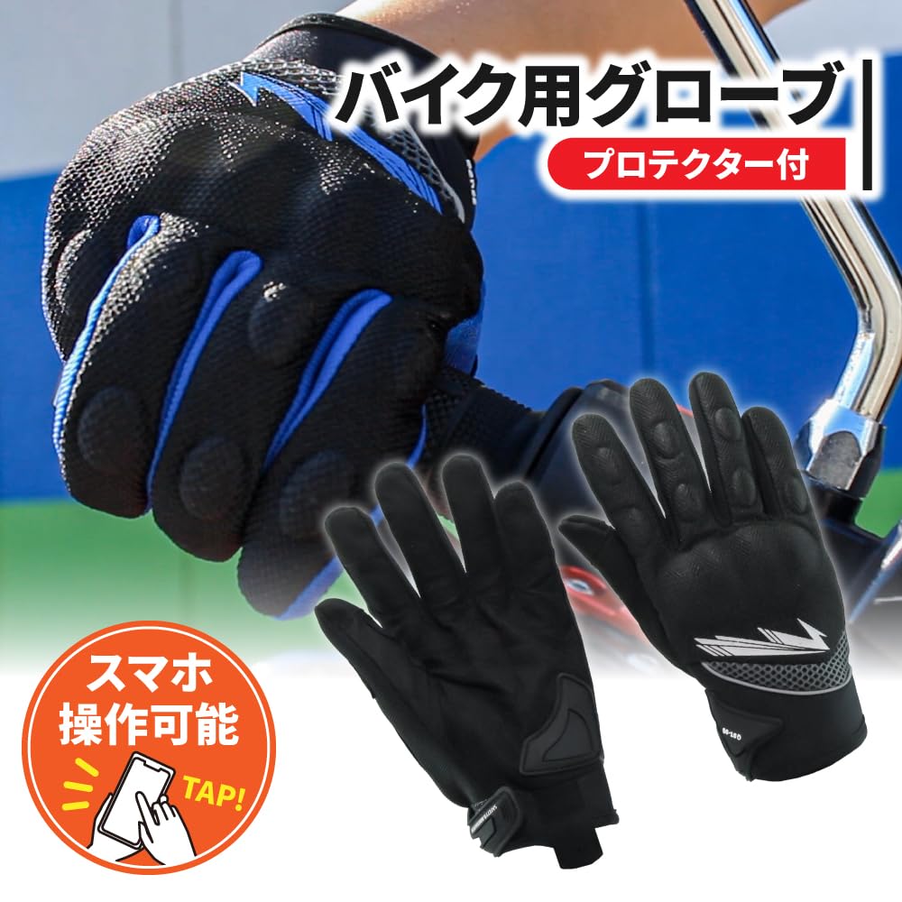 Motorcycle Riding Smartphone Size Smartphone Breathable Mesh Material Gloves, Compatible, GST09, Black, M, Operation,