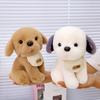 PP Cotton Cartoon Dog Plush Toys Interactive Stuffed Animal Dog Doll  Kids Gifts