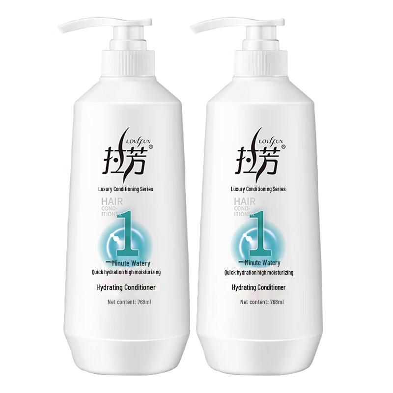 Lafang Hydrating Smoothing Conditioner Set