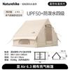 Naturehike Geng 6.3 Cotton Canvas Inflatable Camping Tent