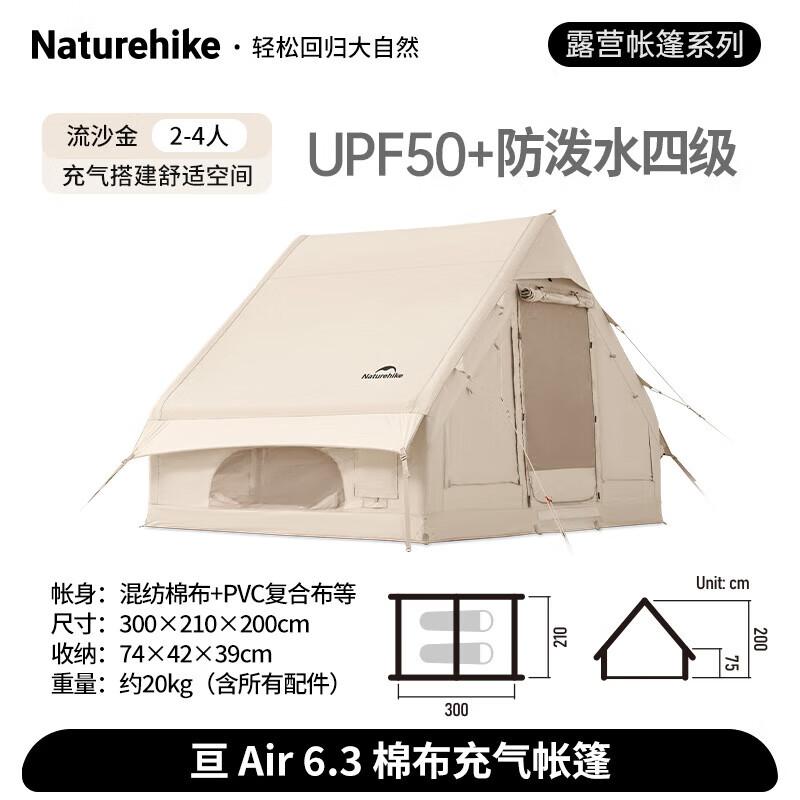 Naturehike Geng 6.3 Cotton Canvas Inflatable Camping Tent