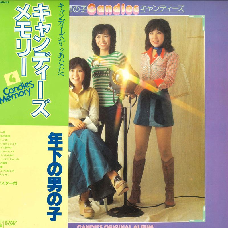 

LP Пластинка CANDIES - Younger Boy Candies Оригинальный Альбом 25AH412 CBS SONY 1978 Япония Оби Японская Поп/Рок Б/У