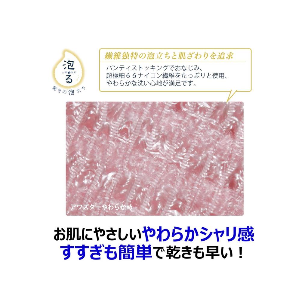 Kikulon Awasuta Green Sponge, 1 Pack (Gentle Cleansing Sponge for Kitchen/Bath Use)