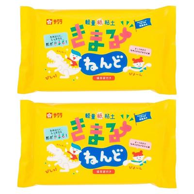 Sakura Craypas Lightweight Paper Clay, Kimaru Nendo, 100g X 2, with Storage Bag, KN-L(2) White
