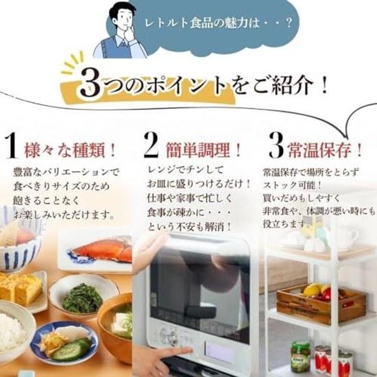 Trial Pack Ichibiki Retort Food Side Dishes Taste Home 7 Types Meals Assorted Long-term Storage Room Temperature Set Vegetables Simmered Stock GOS