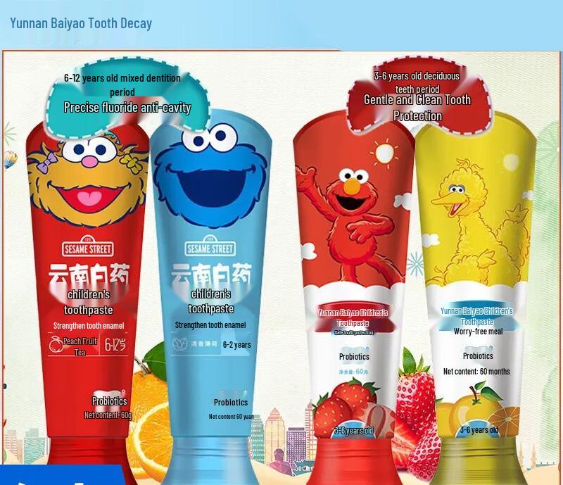 

Yunnan Baiyao Kids Orange Toothpaste