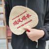 Handmade Old-Fashioned Sunflower Fan, Grass-Weaved Children's Handheld Fan with Bamboo Leaves, Rice-Leaf, and Cattail Design.