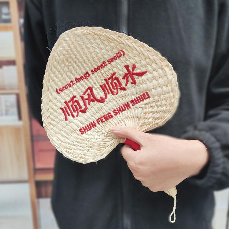 Handmade Old-Fashioned Sunflower Fan, Grass-Weaved Children's Handheld Fan with Bamboo Leaves, Rice-Leaf, and Cattail Design.
