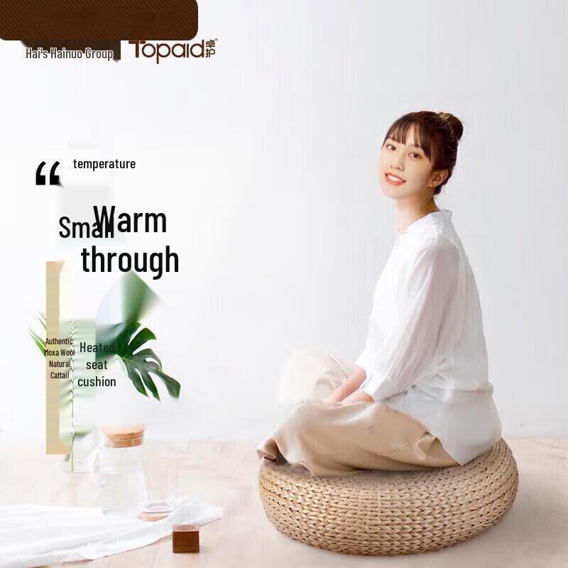 Zhuohu Traditional Moxibustion Cushion