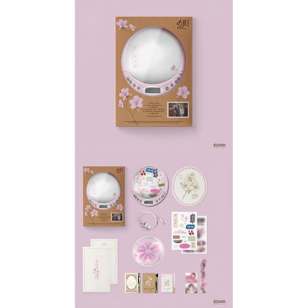 IU KKOT-GALPI 3 (CDP Ver.)