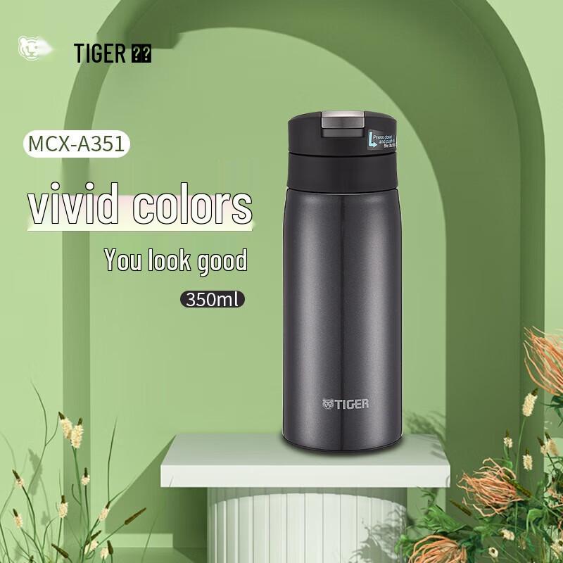 TIGER MCX-A351 Dream Gravity Portable Insulated Bottle