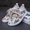 Women's Breathable and Fashionable Cloth Shoes for Summer Students Casual Sports Board Shoes for Women