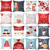 Christmas Pillowcase Holiday Home Decor Office Sofa Cushion Cover