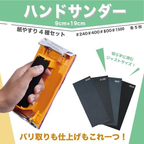 TJQ ??Hand Sander, Sandpaper, DIY Tool, Manual Sanding, Woodworking (Set of 20 Sandpapers + 20 Sheets of Sandpaper)