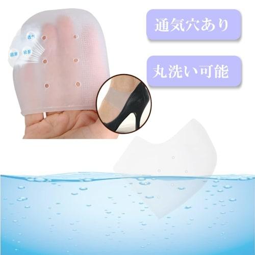 HappyHome Heel Protection Support Cover, Moisturizing, Prevents Blisters, Shock Absorption, Foot Cushion Insoles, Ambidextrous, 2-Pack (Semi-Transpare