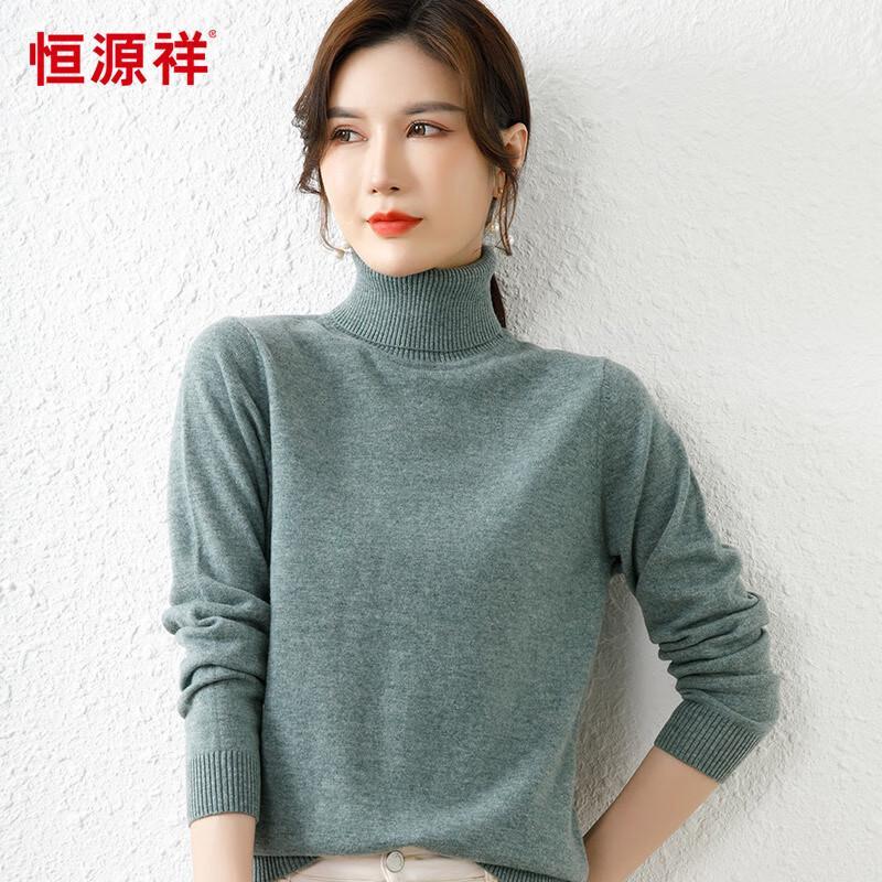 Hengyuanxiang Women's 100% Wool Turtleneck Sweater